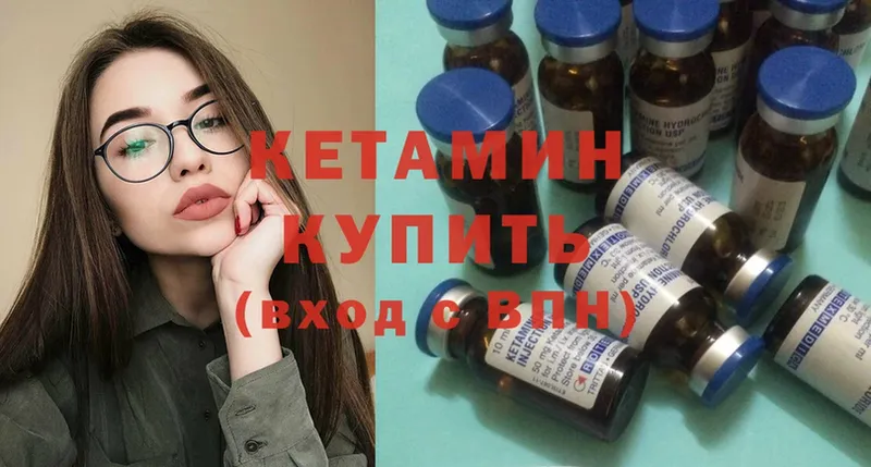 Кетамин ketamine  сайты даркнета какой сайт  Анива  купить наркотик 