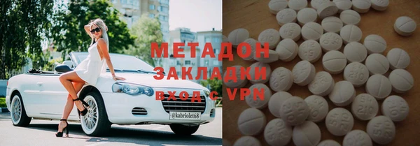 MDMA Premium VHQ Алексеевка