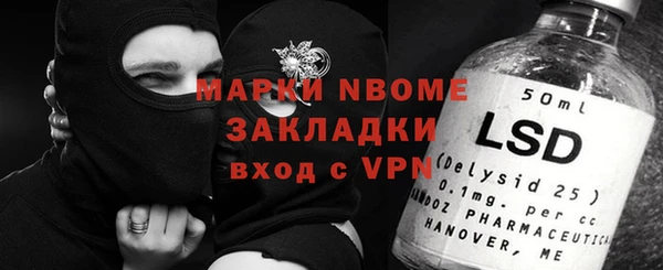 MDMA Premium VHQ Алексеевка